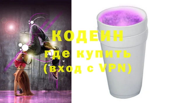 эйфоретик Горняк