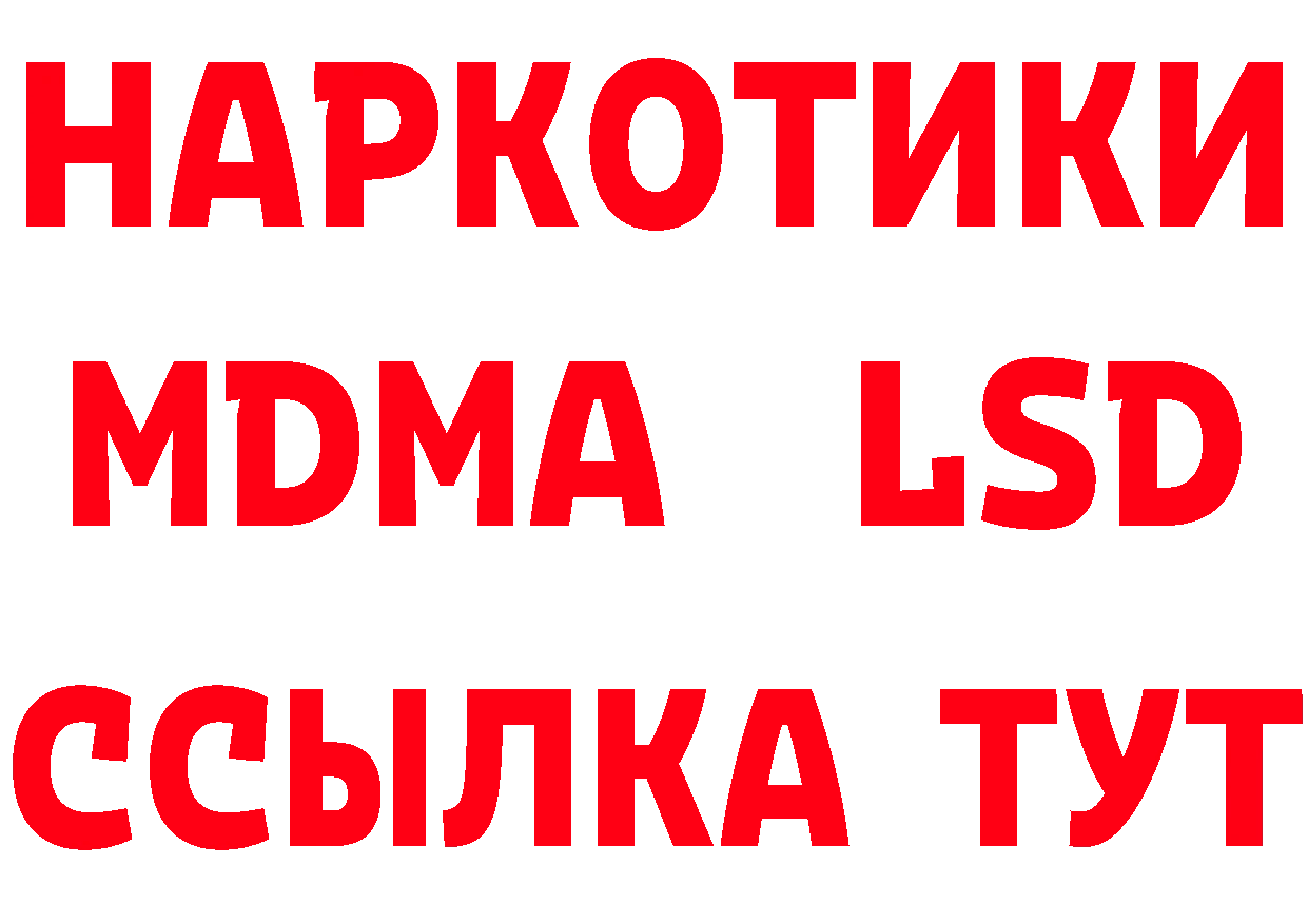 Купить закладку это официальный сайт Новая Ляля